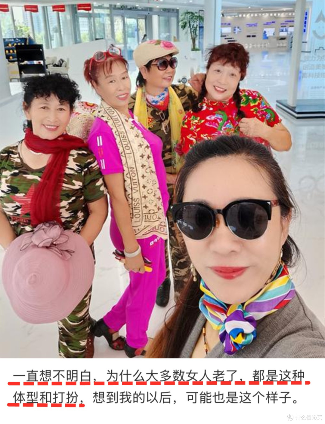 4个“曾经很火,如今土掉渣”的配饰,劝你快扔掉!没气质显廉价