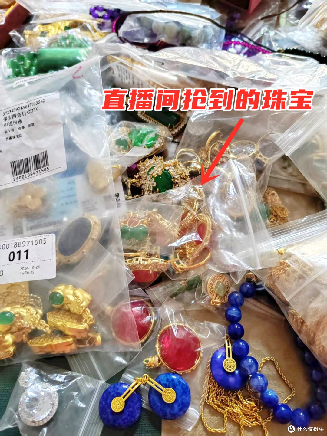 4个“曾经很火,如今土掉渣”的配饰,劝你快扔掉!没气质显廉价