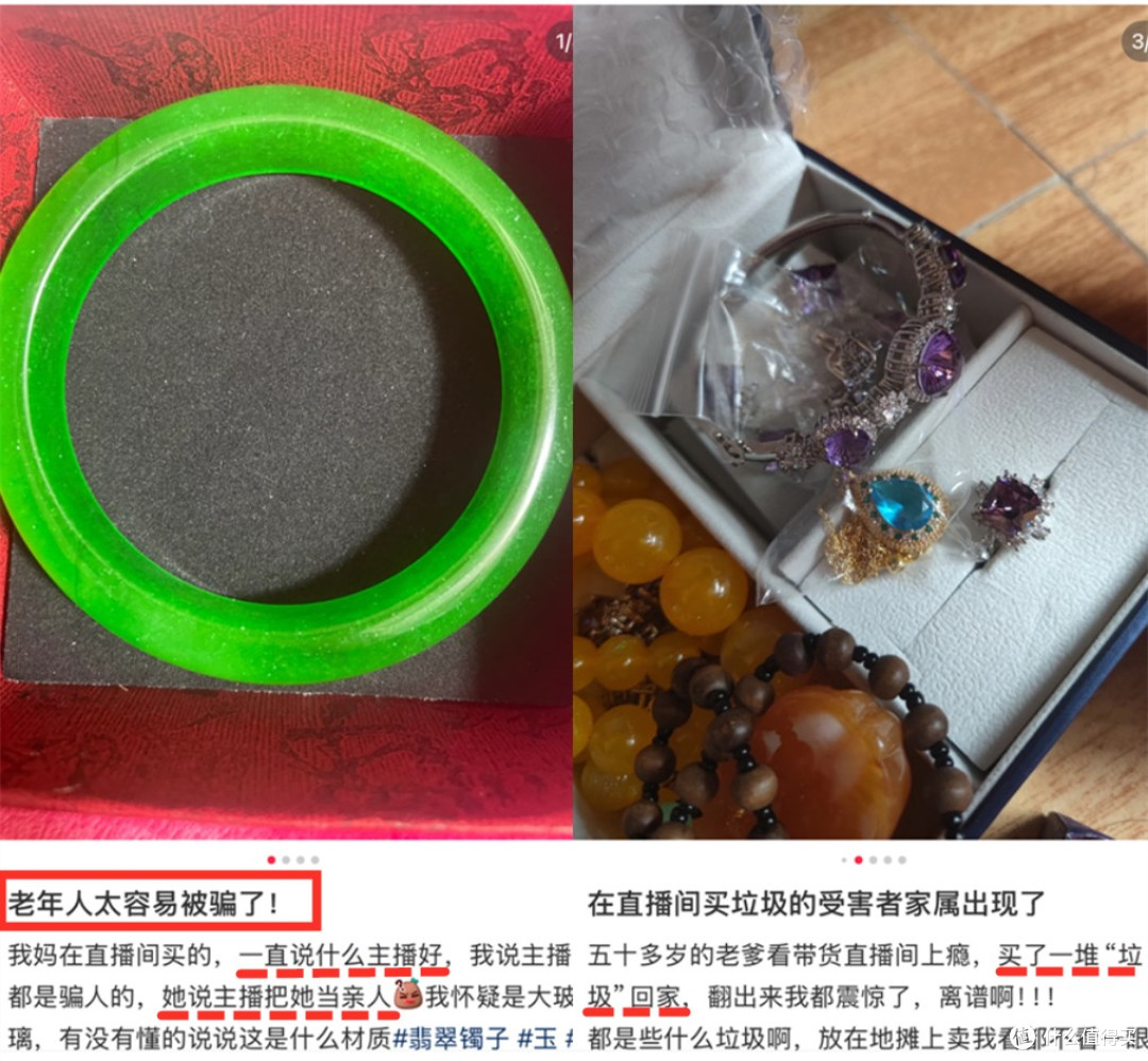 4个“曾经很火,如今土掉渣”的配饰,劝你快扔掉!没气质显廉价