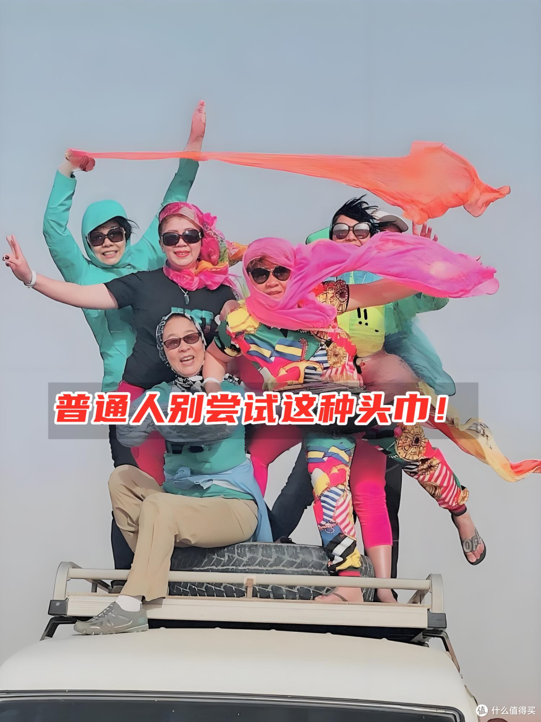 4个“曾经很火,如今土掉渣”的配饰,劝你快扔掉!没气质显廉价