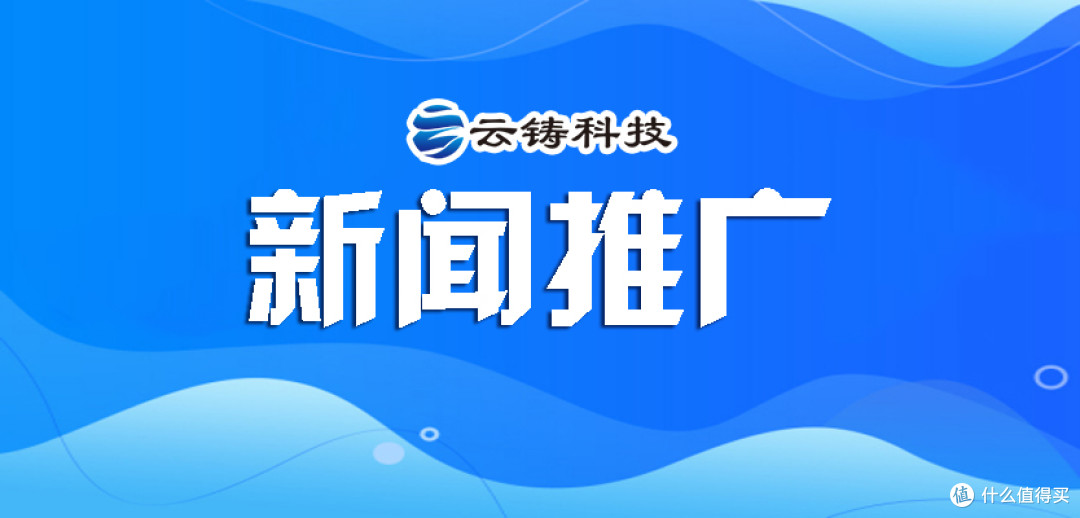 提升新闻推广效果:这些核心策略值得参考