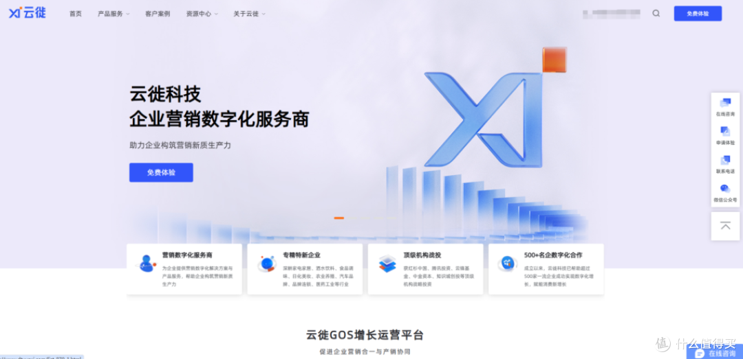 企业数据开发治理：13款指标管理平台功能对比