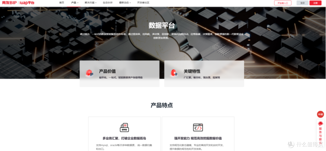 企业数据开发治理：13款指标管理平台功能对比