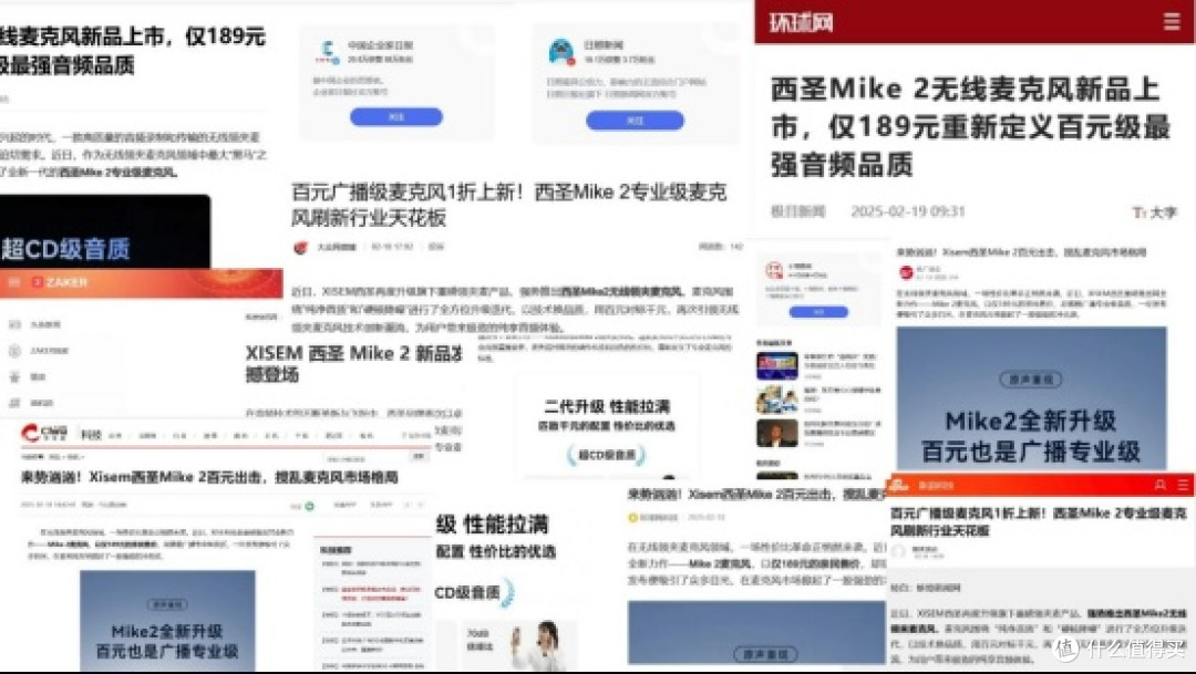 领夹麦什么牌子好?麦克风哪个牌子好?领夹麦最建议买的三个牌子