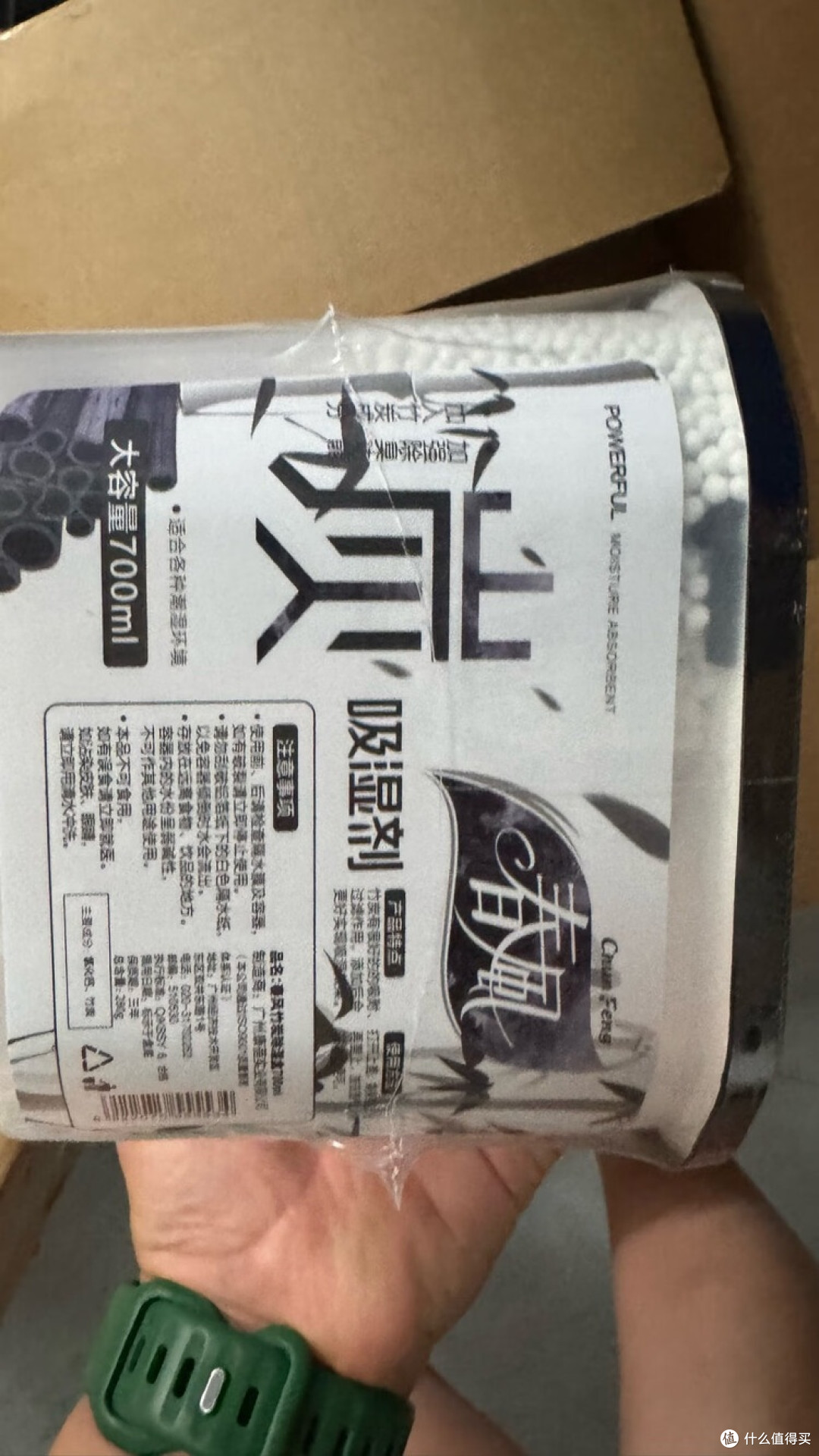 梅雨季除湿新选择:春风竹炭
