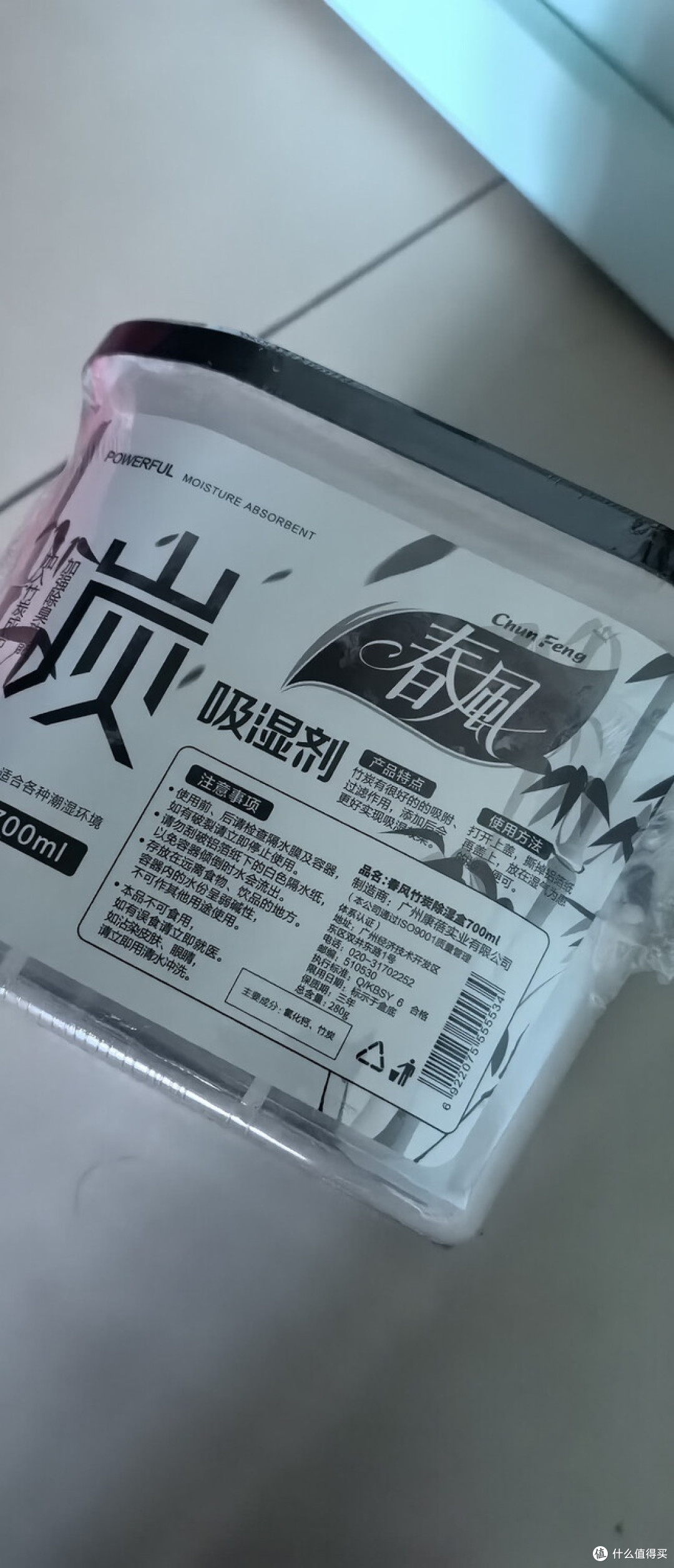 梅雨季除湿新选择:春风竹炭