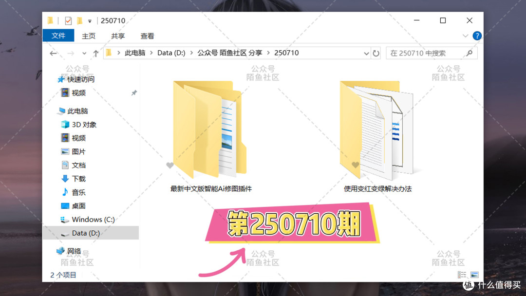 最新中文版Retouch4me智能AI一键人像祛痘磨皮统一肤色PS修图插件