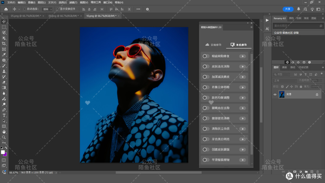 最新中文版Retouch4me智能AI一键人像祛痘磨皮统一肤色PS修图插件