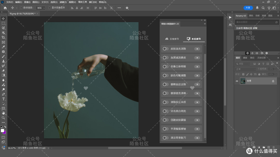 最新中文版Retouch4me智能AI一键人像祛痘磨皮统一肤色PS修图插件