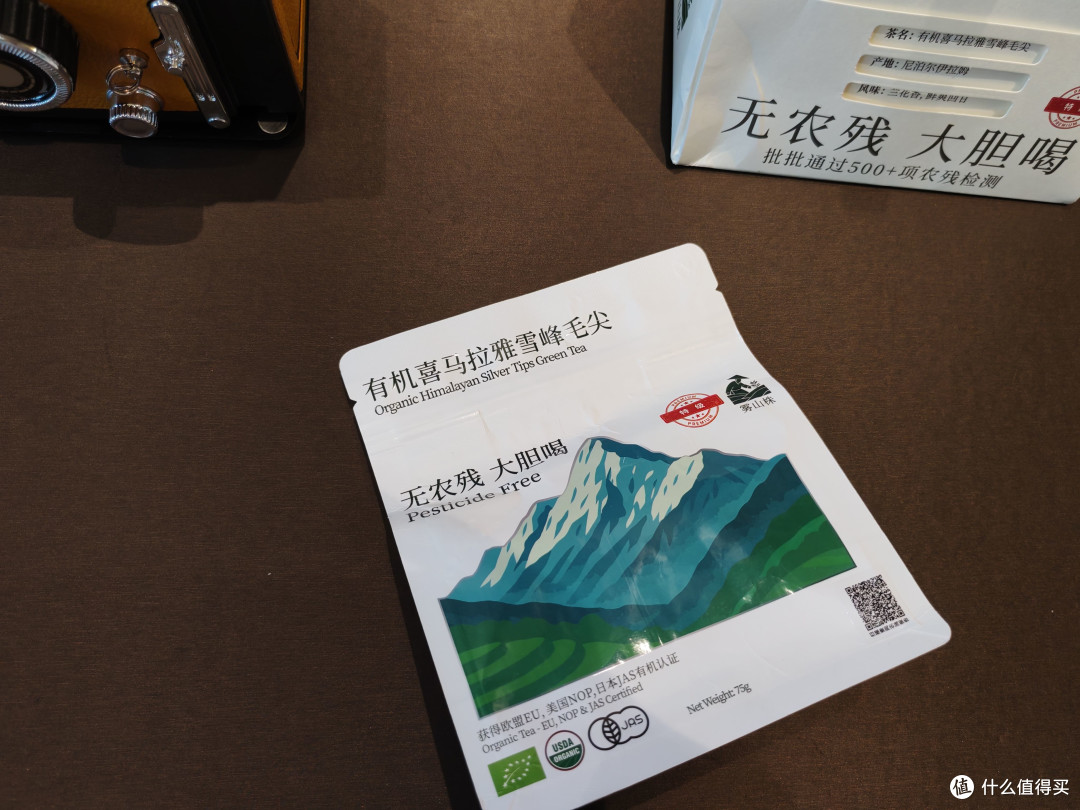 无农残，真有机，喜马拉雅雪峰毛尖，茶，爽