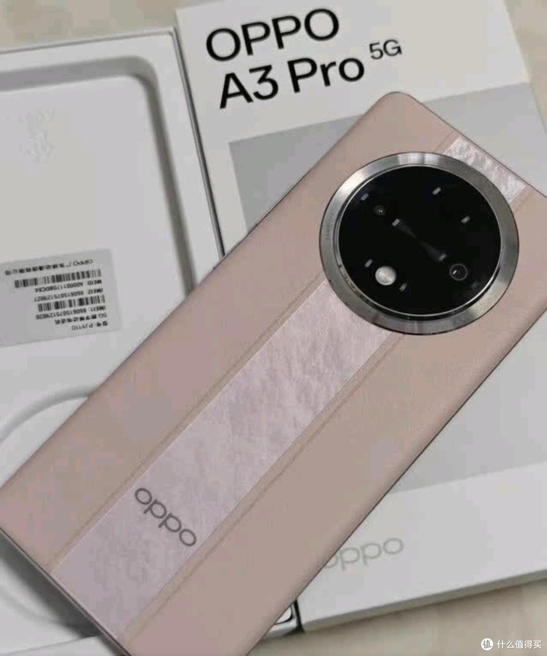 OPPO A3 Pro 5G:卓越耐用与性能