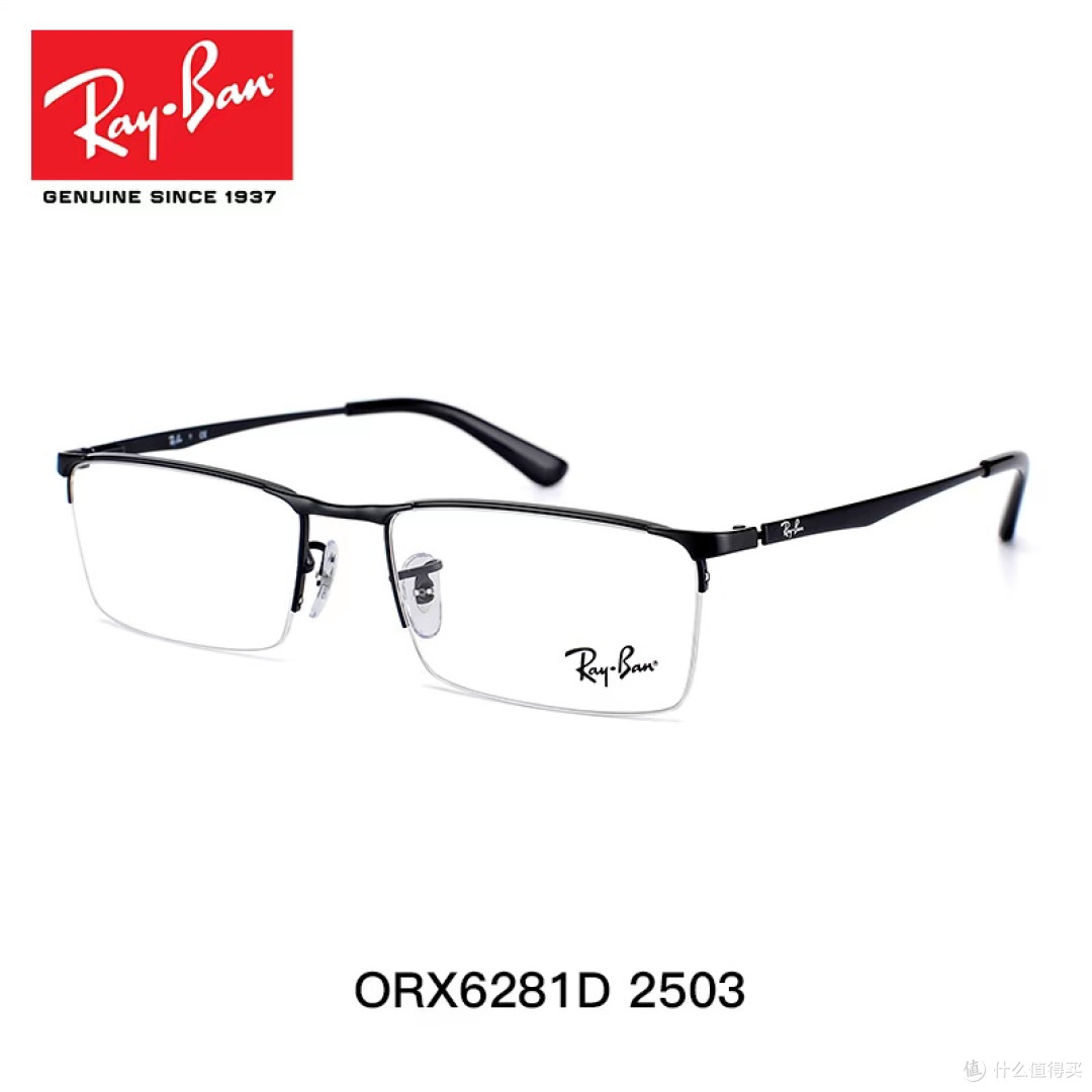 雷朋RX6281：商务与时尚的完美结合