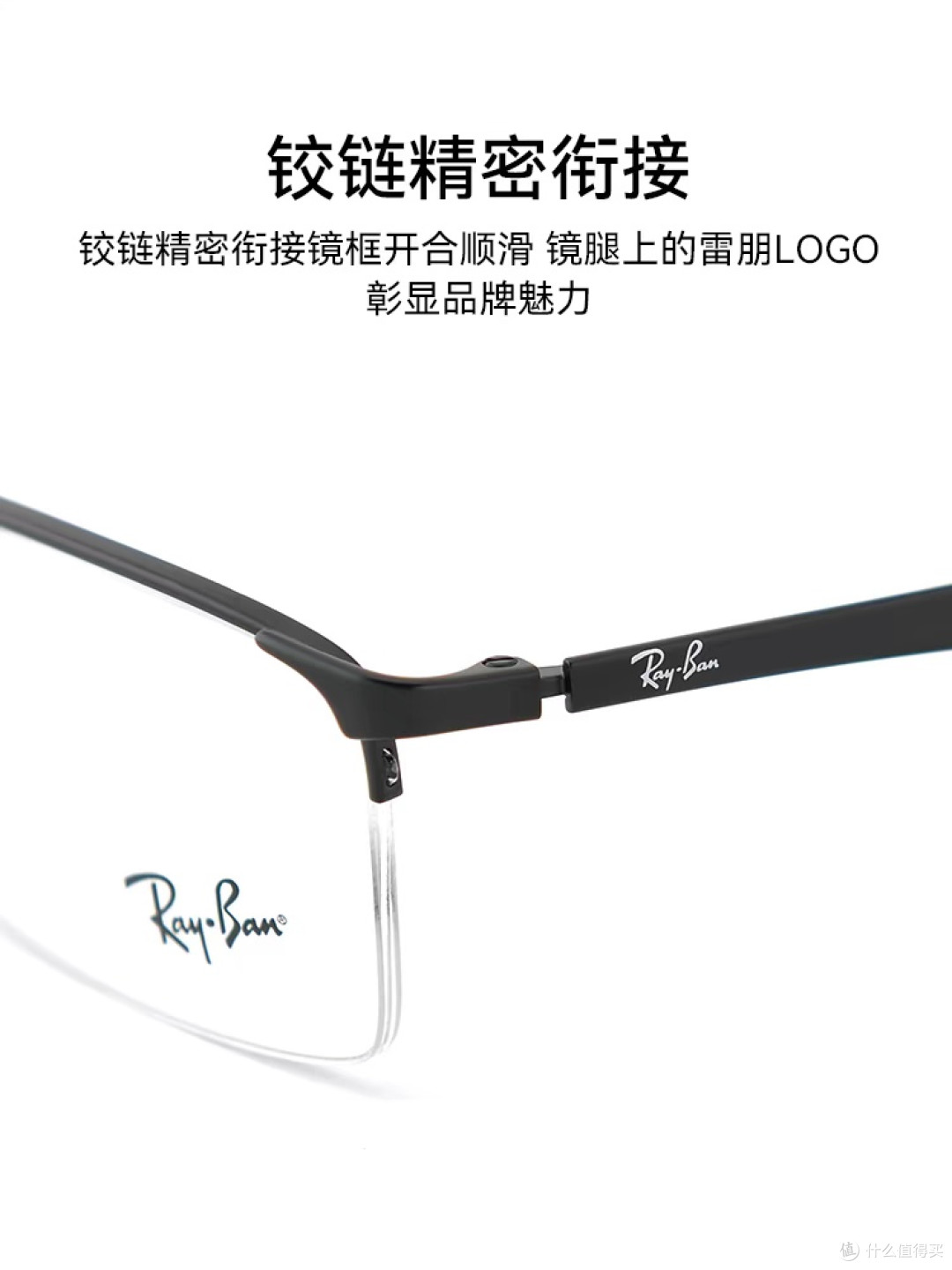 雷朋RX6281：商务与时尚的完美结合