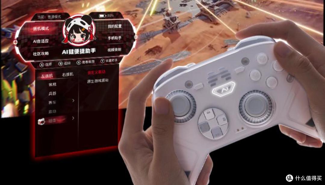 全方面无短板游戏手柄全网上线,北通鲲鹏70新外观公布