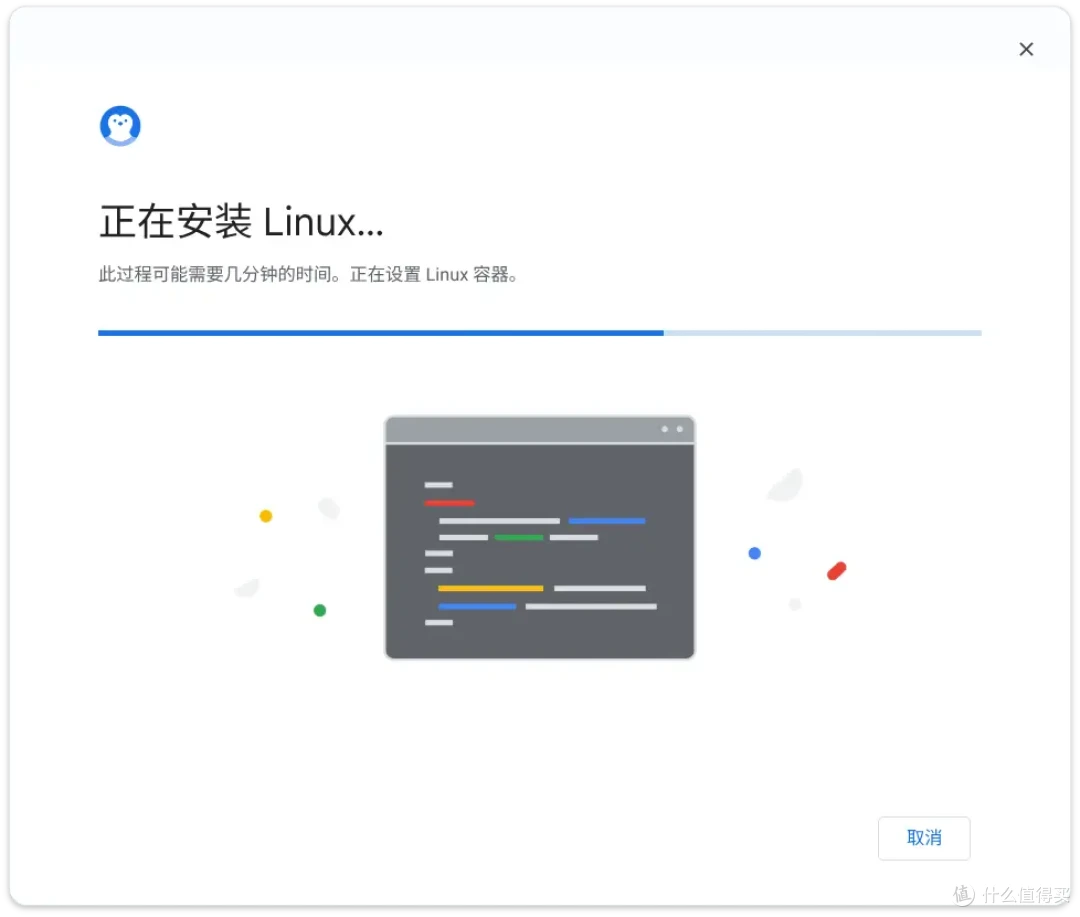 ChromeBook 真能用?联想Flex5 折腾体验