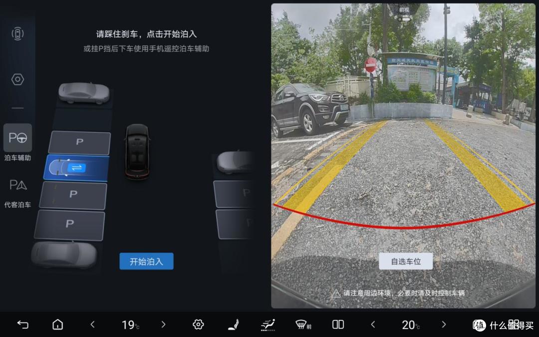 为智能泊车兜底，比亚迪也太大胆了吧！以后剐蹭也不担心保费了
