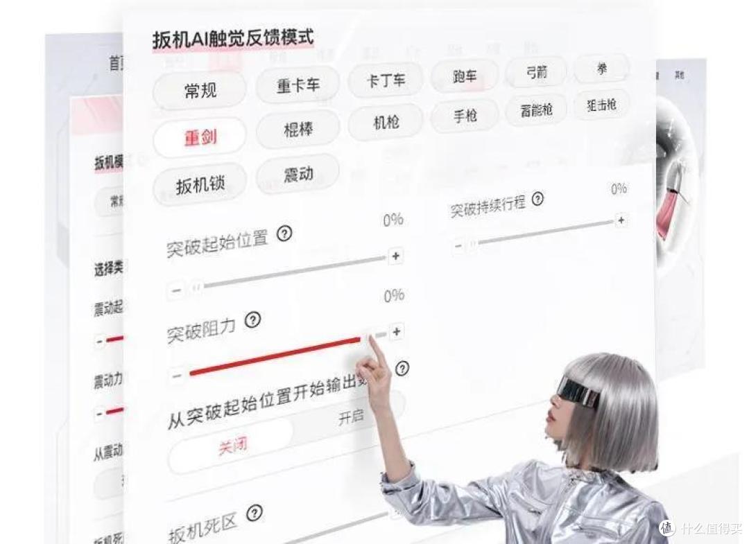 北通鲲鹏70旗舰游戏手柄震撼登场 新品预售全面开启