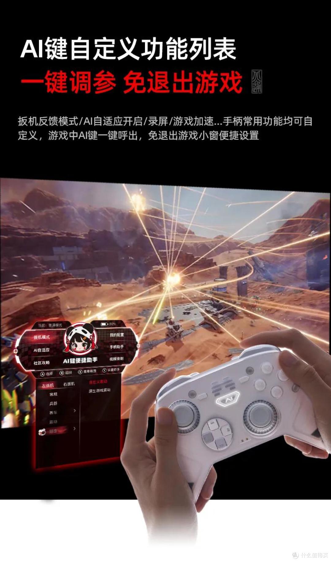 北通鲲鹏70旗舰游戏手柄震撼登场 新品预售全面开启