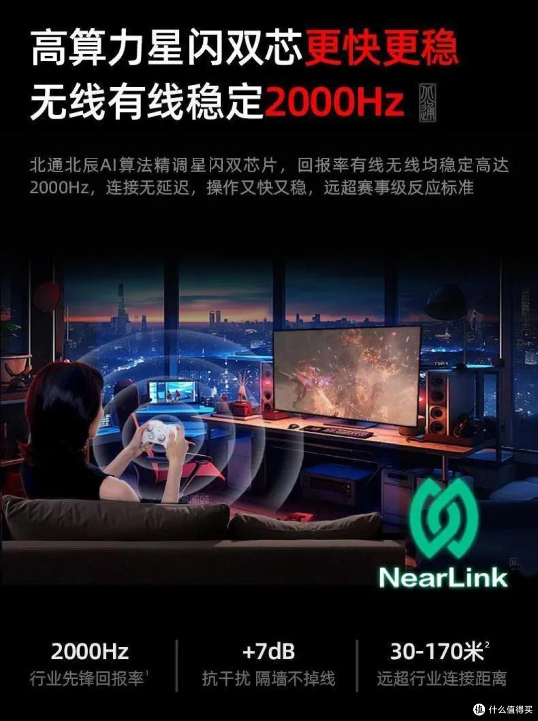 北通鲲鹏70旗舰游戏手柄震撼登场 新品预售全面开启