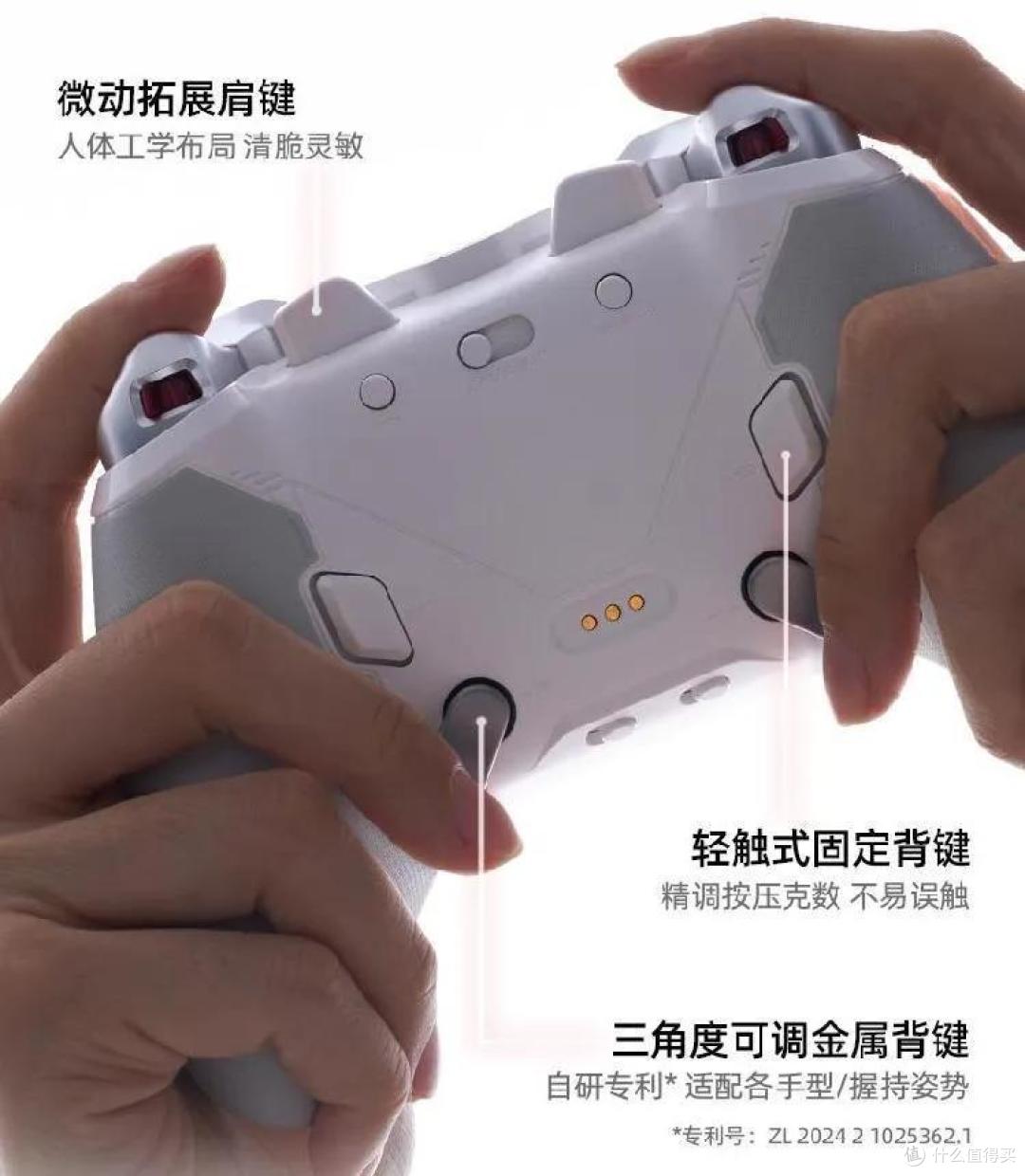 北通鲲鹏70旗舰游戏手柄震撼登场 新品预售全面开启