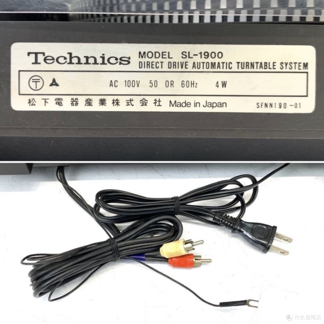 黑胶唱机怎么选?Technics SL-1900,聆听昭和年代温暖的声音