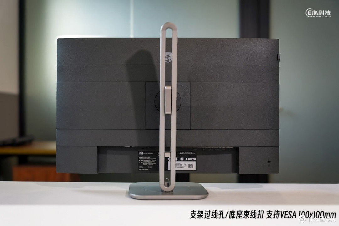 自带无线投屏 飞利浦27B2W5600显示器评测