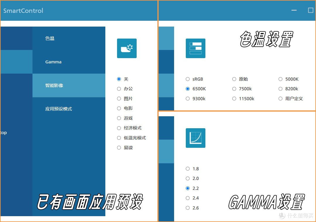 自带无线投屏 飞利浦27B2W5600显示器评测