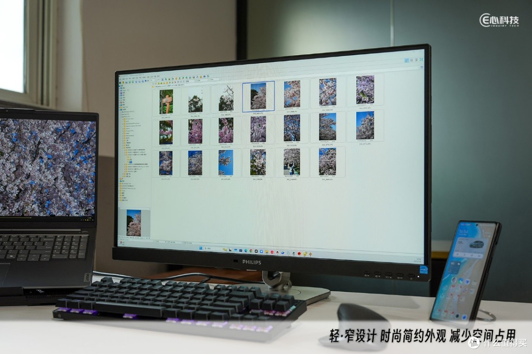 自带无线投屏 飞利浦27B2W5600显示器评测