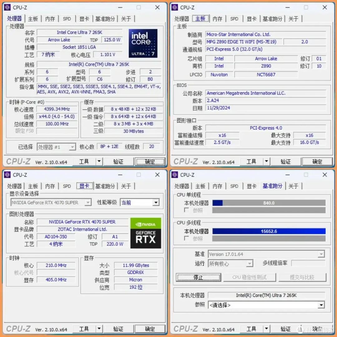 双螺旋风扇加持!微星VELOX 300R如何重塑中塔机箱散热标杆