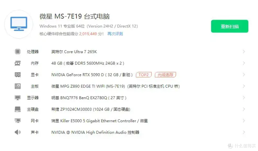 双螺旋风扇加持!微星VELOX 300R如何重塑中塔机箱散热标杆