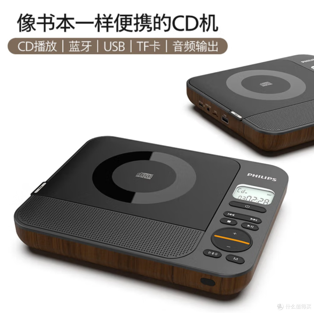 邂逅飞利浦EXP5608潮品CD机,开启音乐新旅程