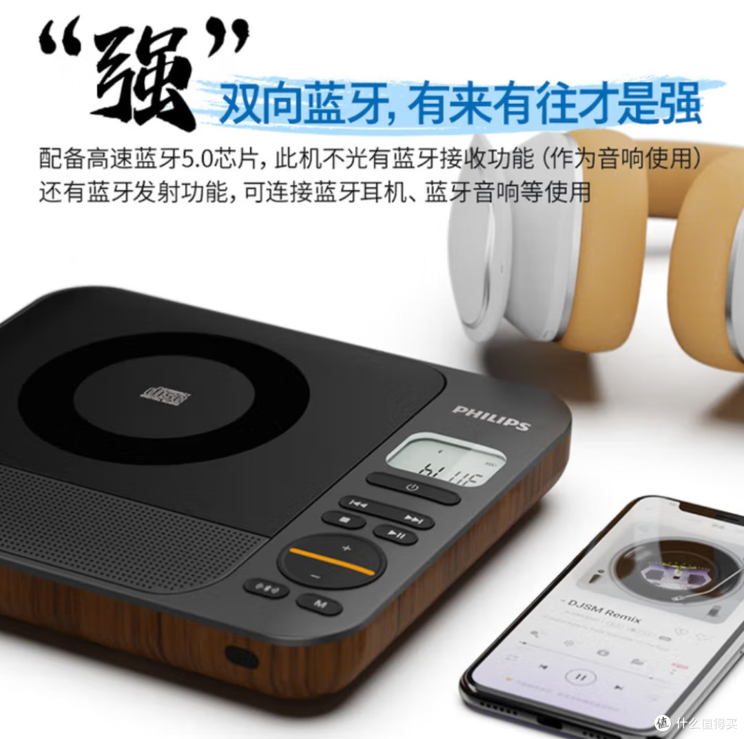 邂逅飞利浦EXP5608潮品CD机,开启音乐新旅程