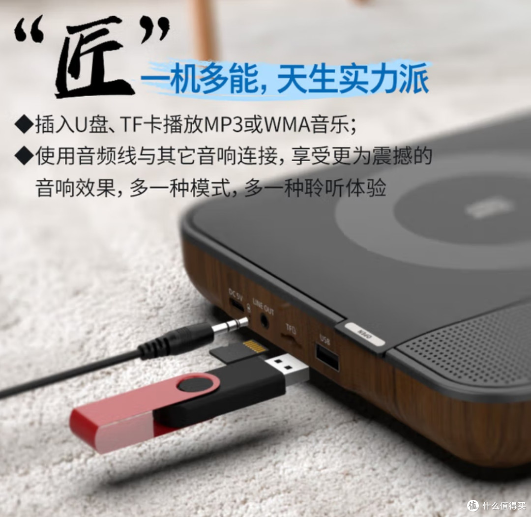 邂逅飞利浦EXP5608潮品CD机,开启音乐新旅程