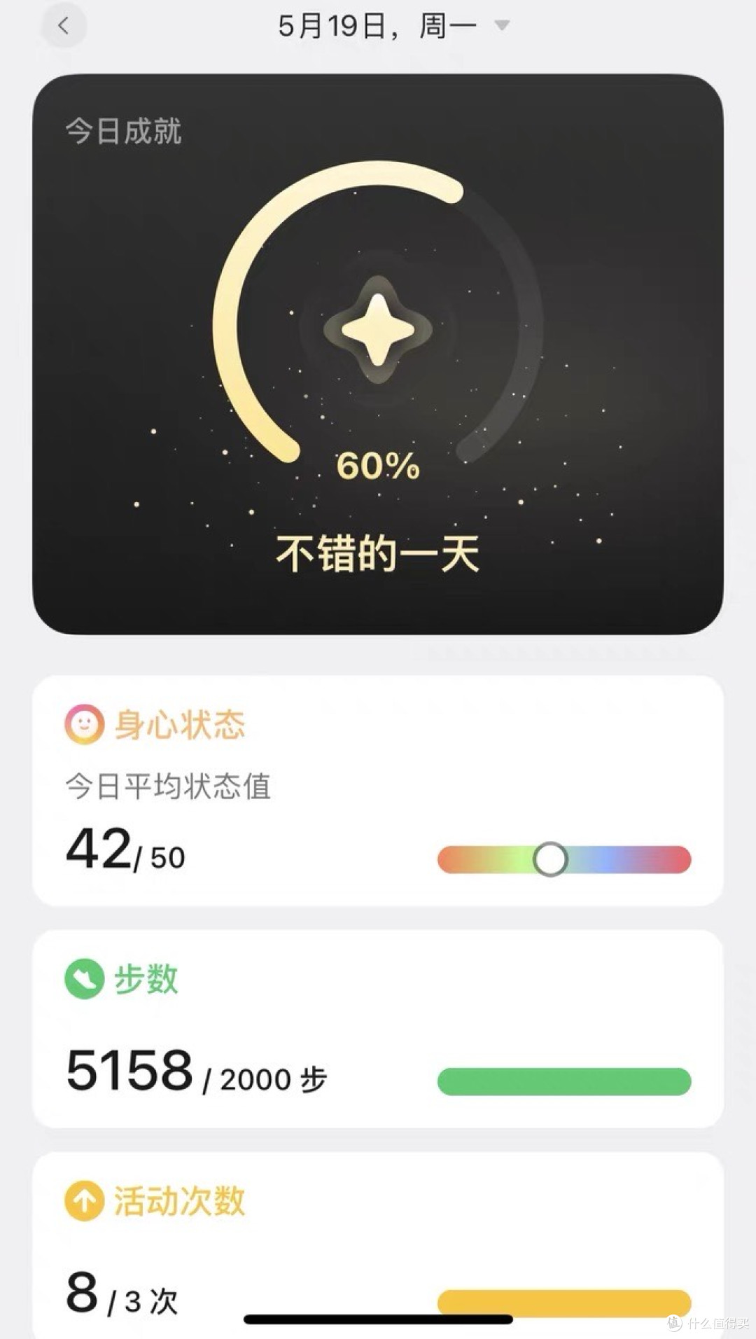 OPPO Watch X2 Mini 实际体验：智能穿戴的全新选择