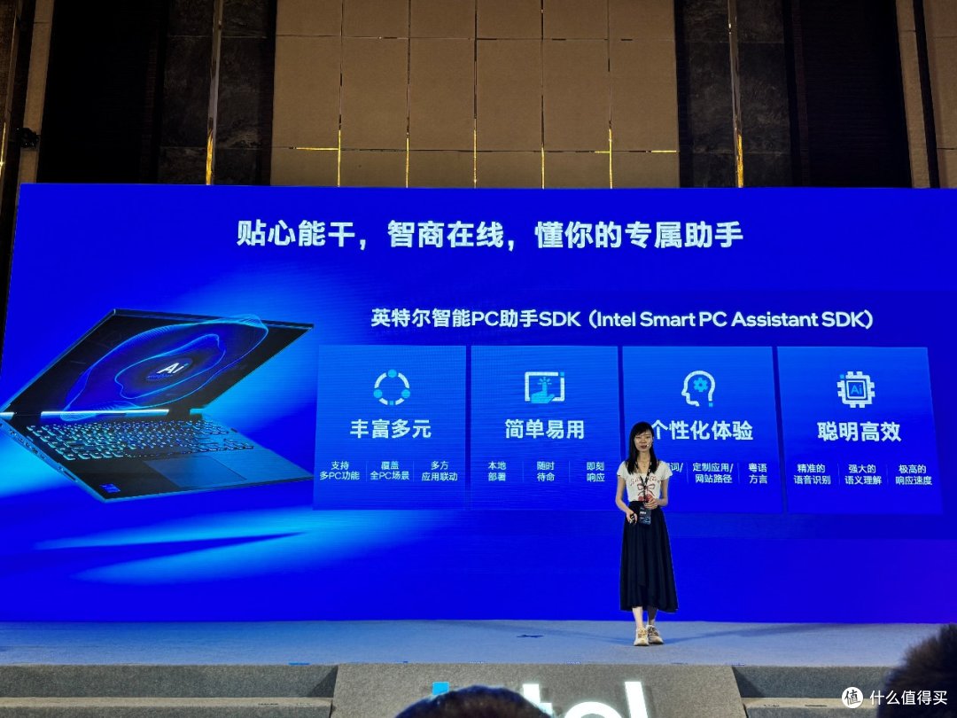英特尔发布AI高静游戏本,这才是真正的六边形战士