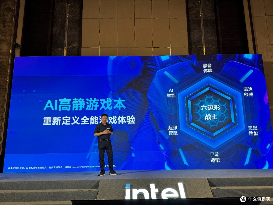 英特尔发布AI高静游戏本,这才是真正的六边形战士