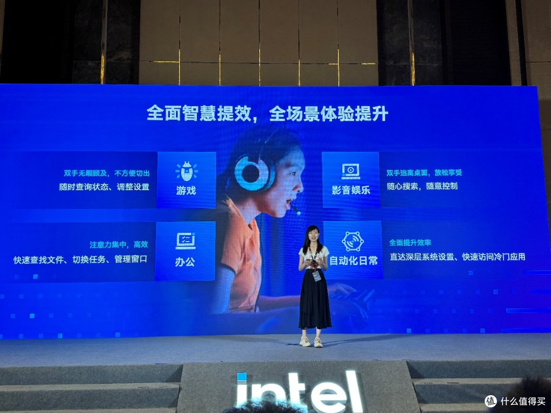 英特尔发布AI高静游戏本,这才是真正的六边形战士