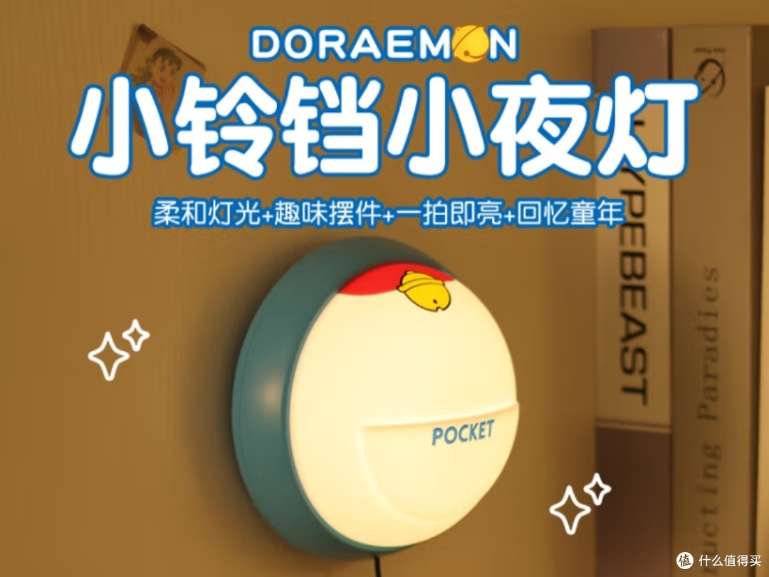 园洲绿铃铛小夜灯:实用与颜值并存