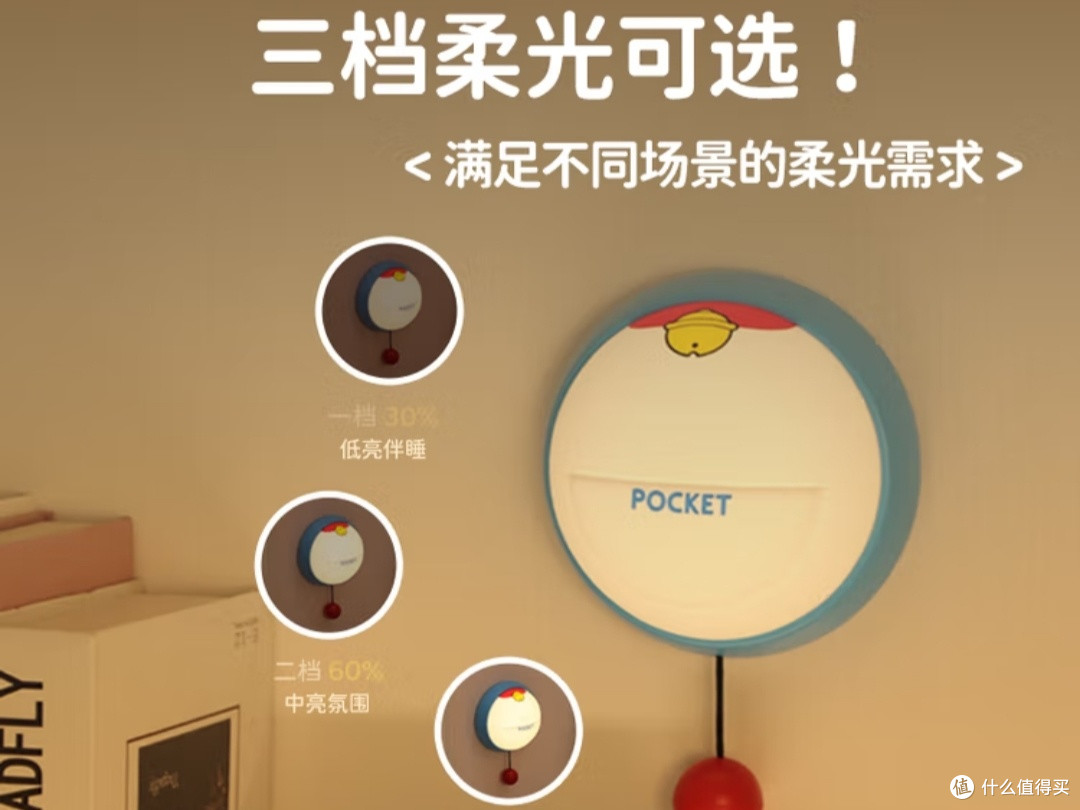 园洲绿铃铛小夜灯:实用与颜值并存
