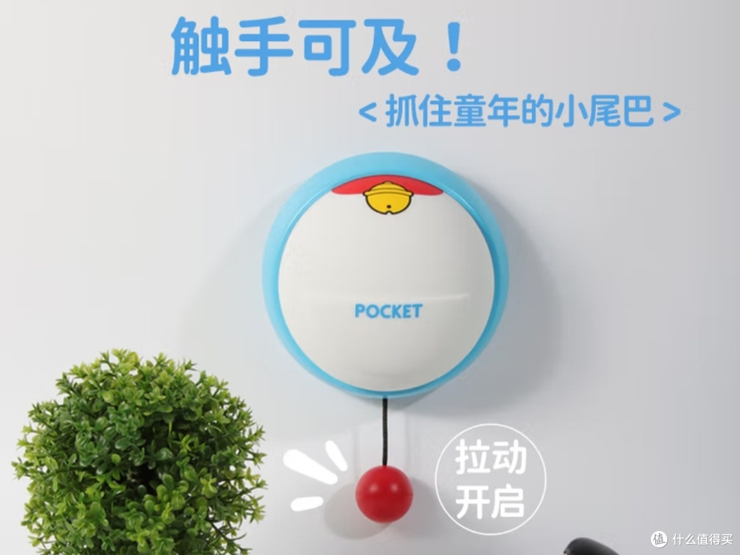 园洲绿铃铛小夜灯:实用与颜值并存