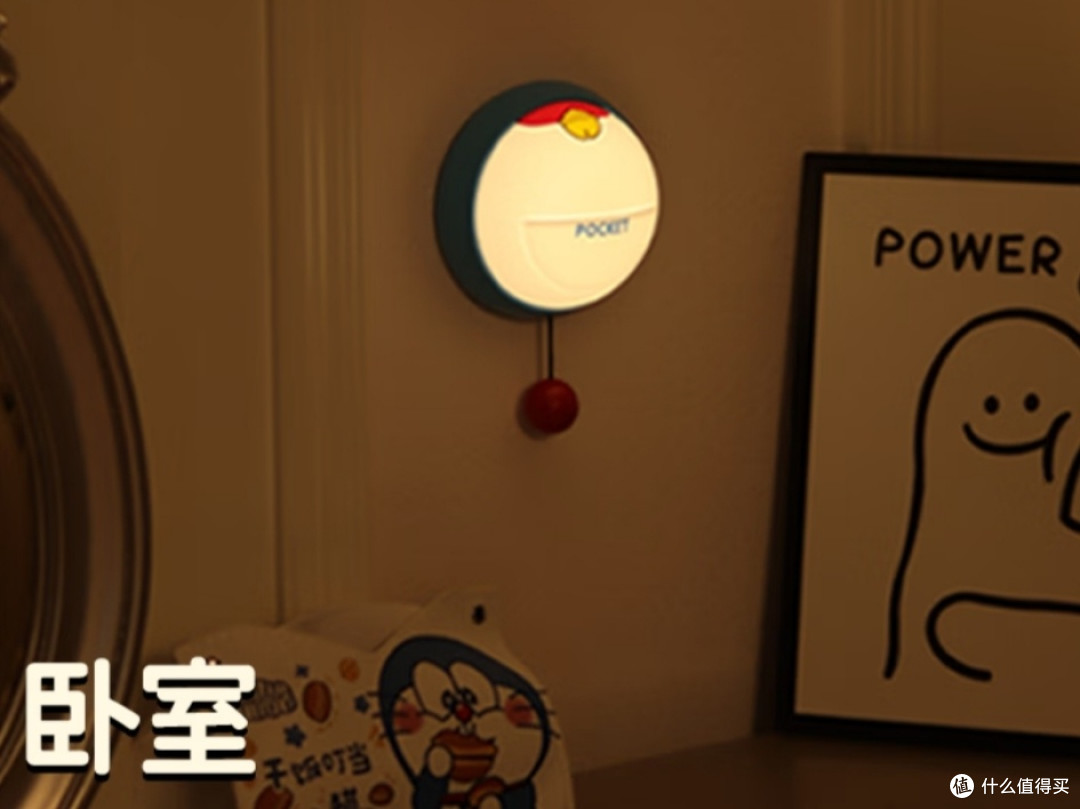 园洲绿铃铛小夜灯:实用与颜值并存