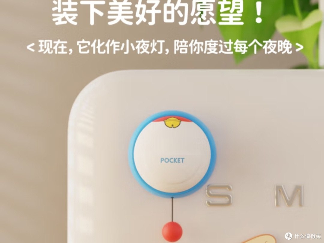 园洲绿铃铛小夜灯:实用与颜值并存
