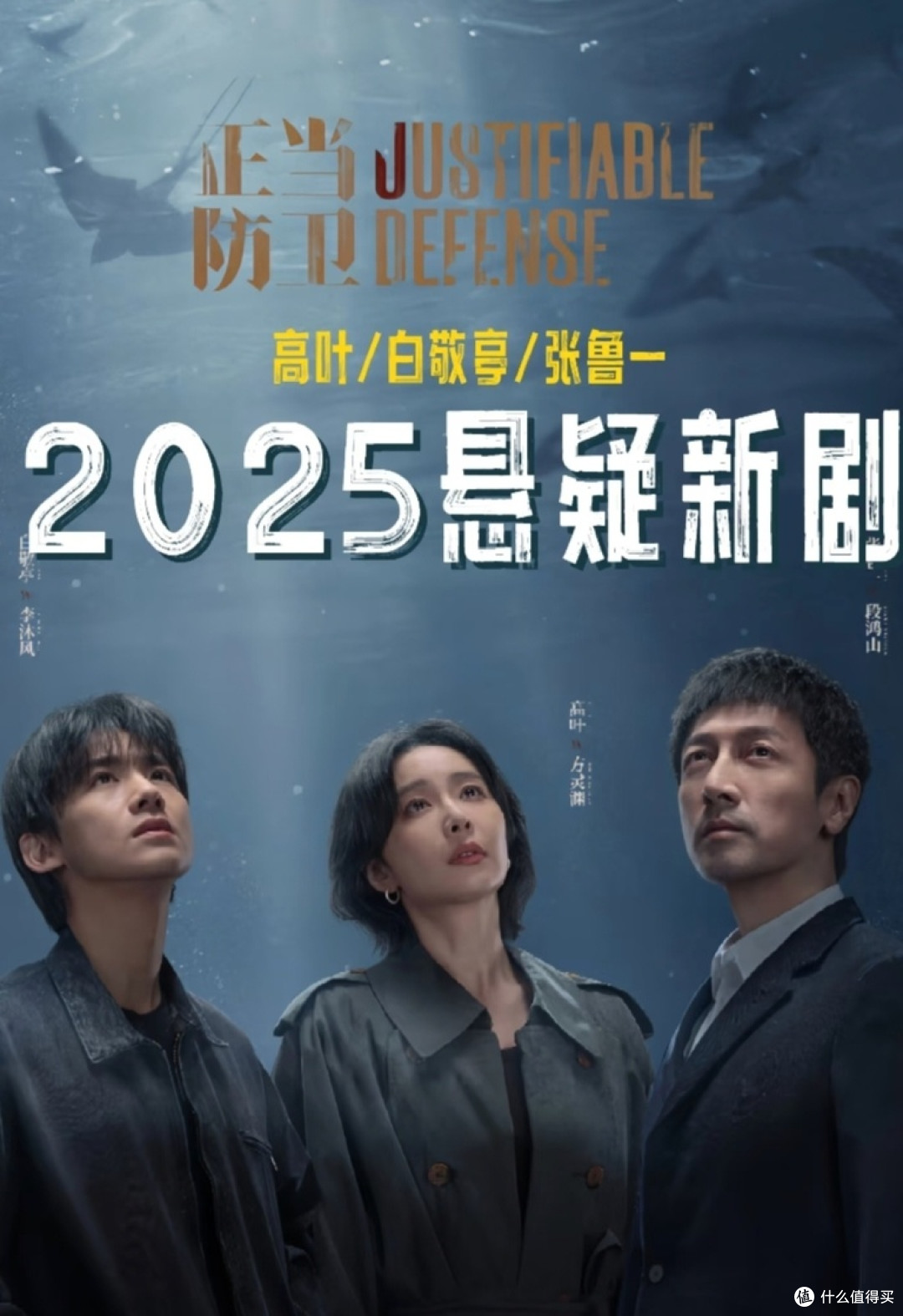 暑期热门影视综补完指南,拯救你的无聊假期