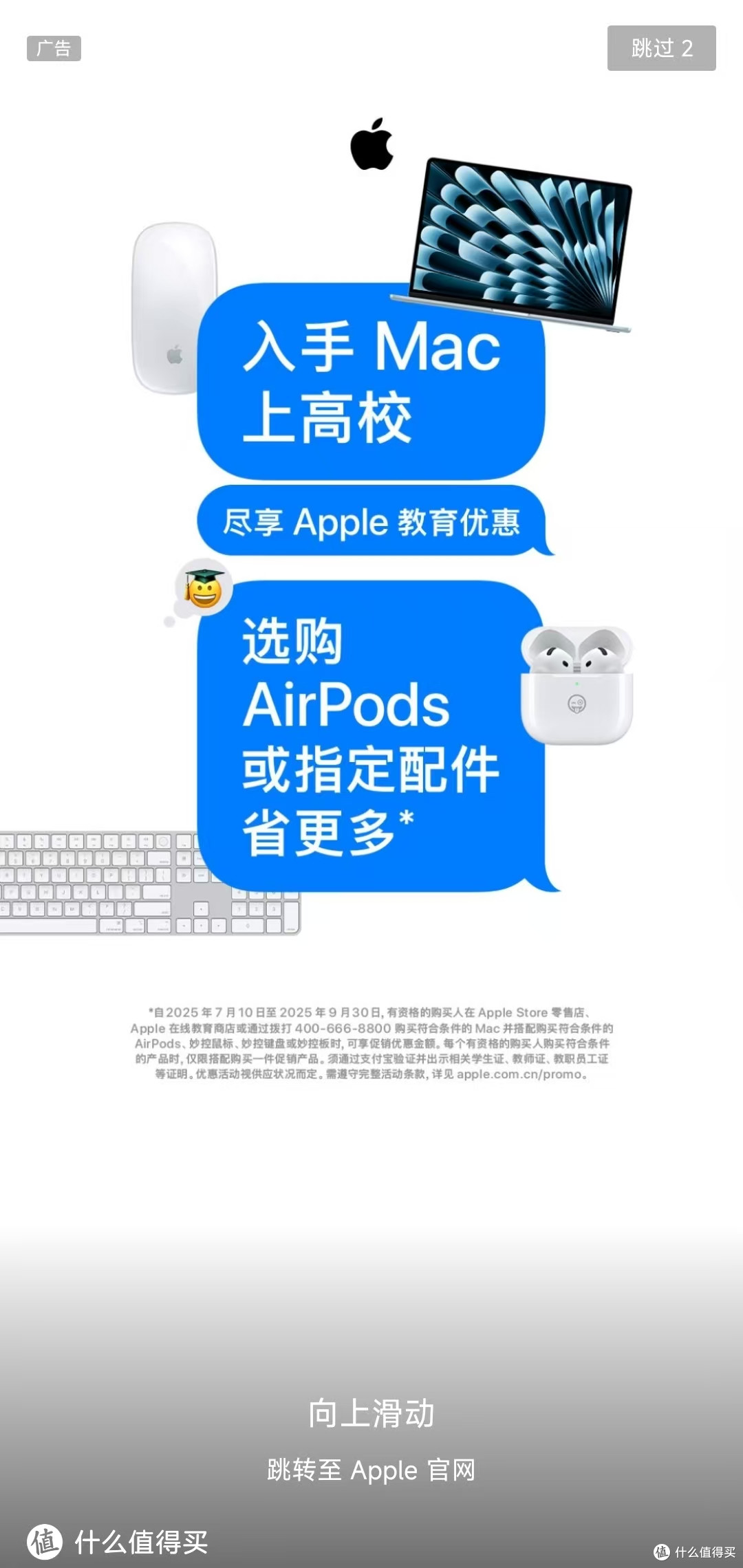苹果官宣全面降价,又降2149!把网友都整不会了!