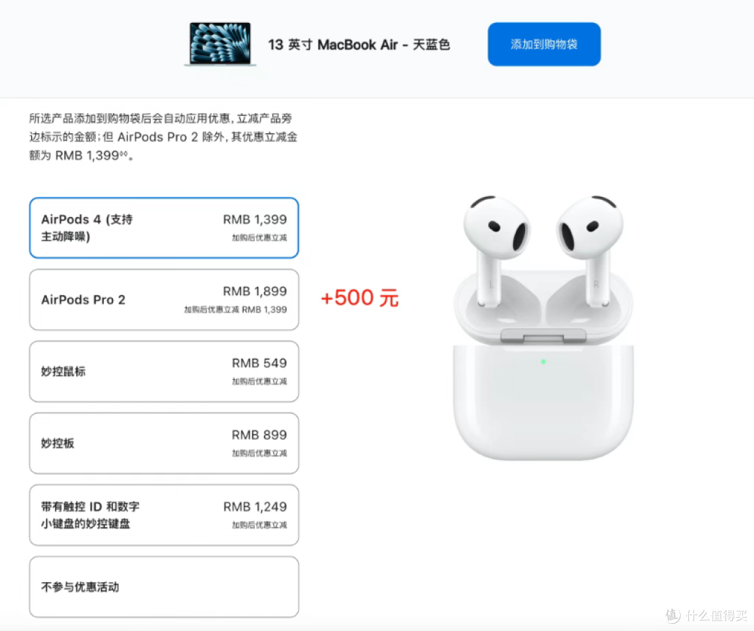 苹果官宣全面降价,又降2149!把网友都整不会了!