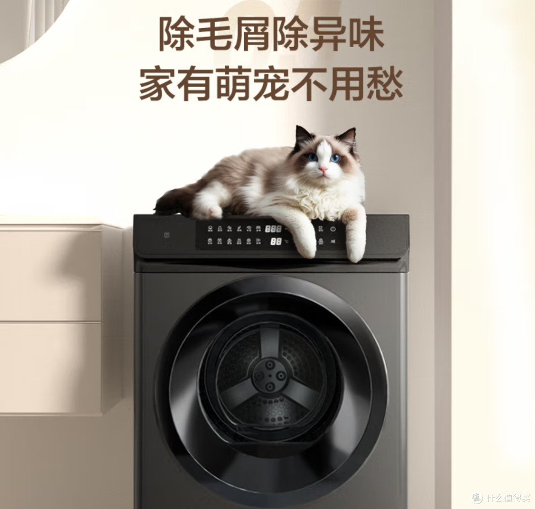 京造直排烘干机:家庭衣物护理的“全能管家”,懒人福音来了!