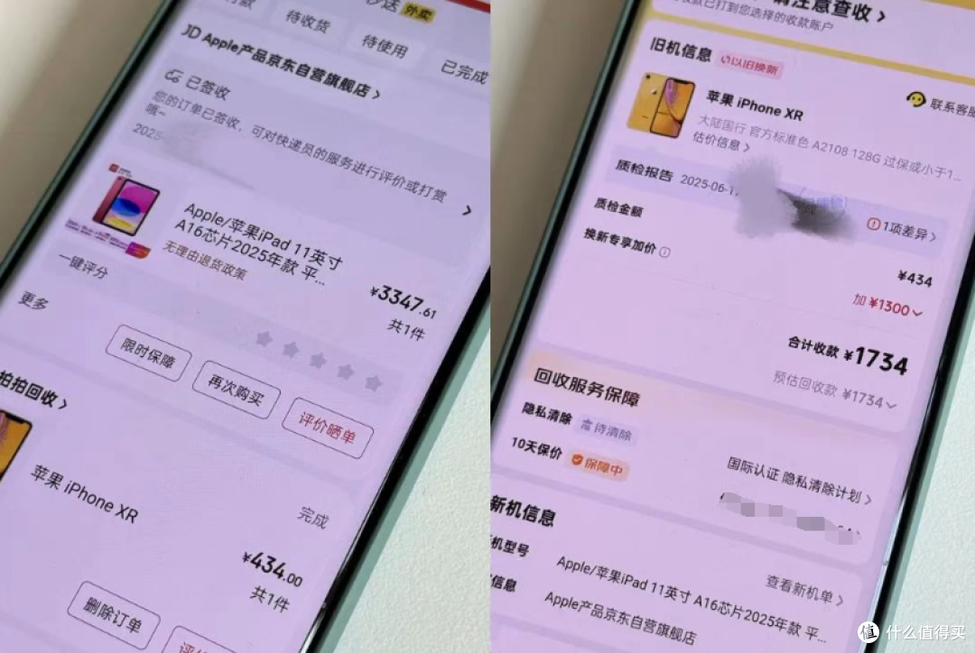 苹果官宣全面降价,又降2149!把网友都整不会了!