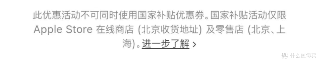 苹果官宣全面降价,又降2149!把网友都整不会了!