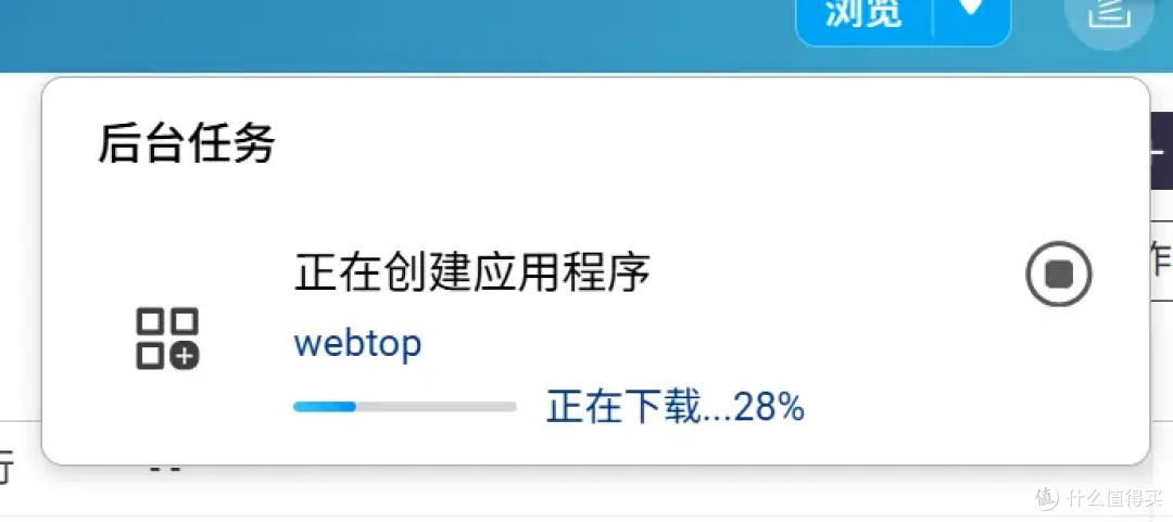NAS可以安装【官方微信】啦！安全可靠，亲测可用！