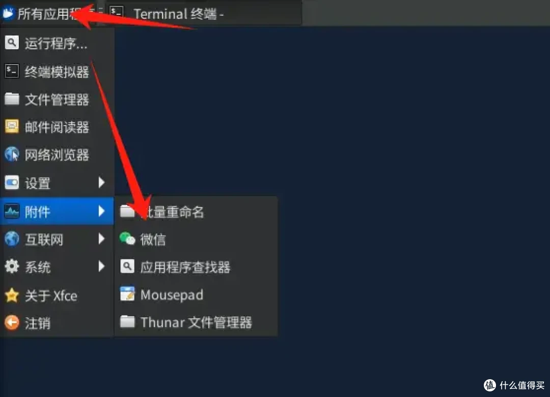NAS可以安装【官方微信】啦！安全可靠，亲测可用！